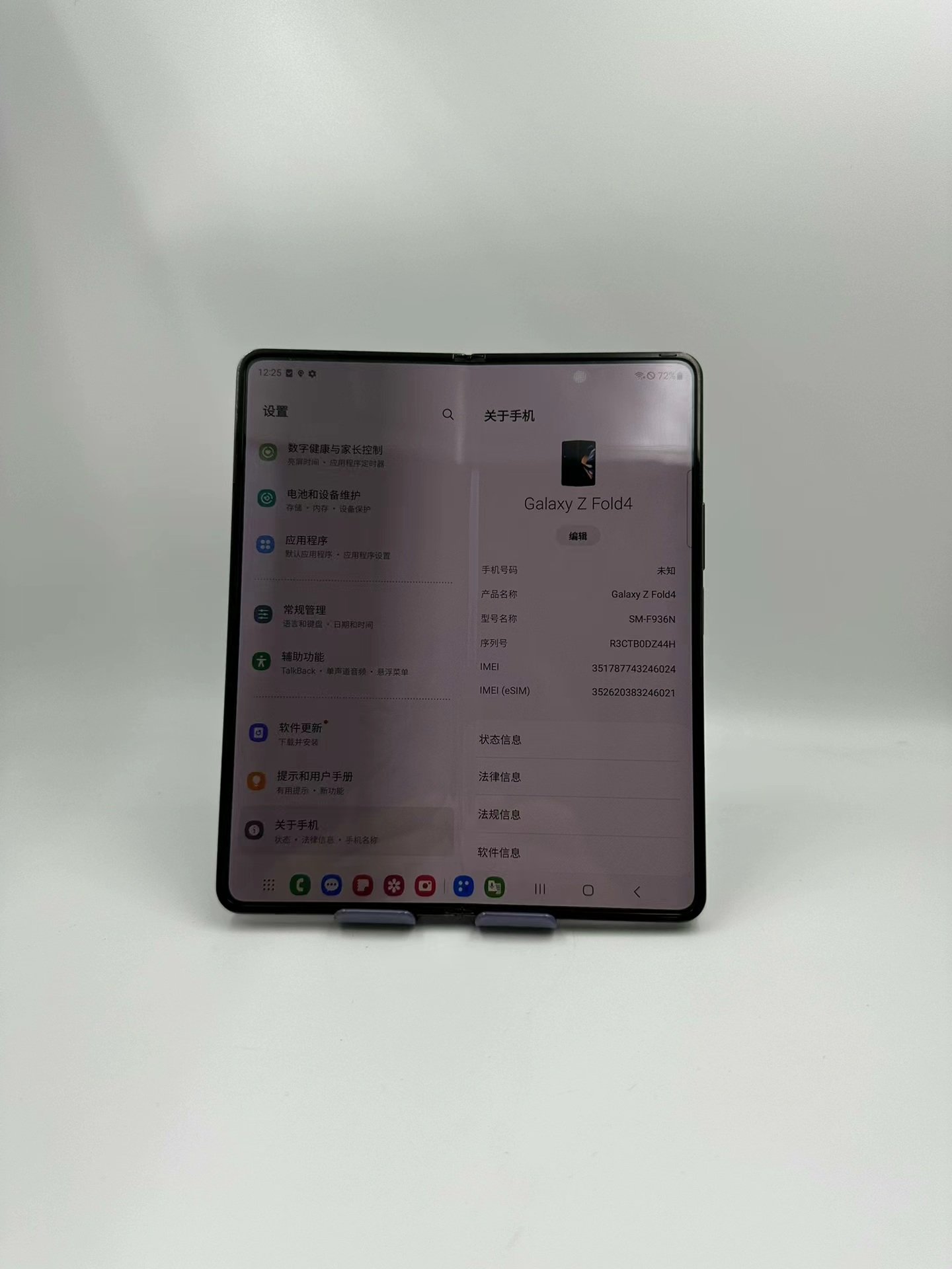 7.6 inch AM OLED Foldable Telephone 256G 4400mAh for Samsung Mobile Phone Galaxy Z Fold4 5G